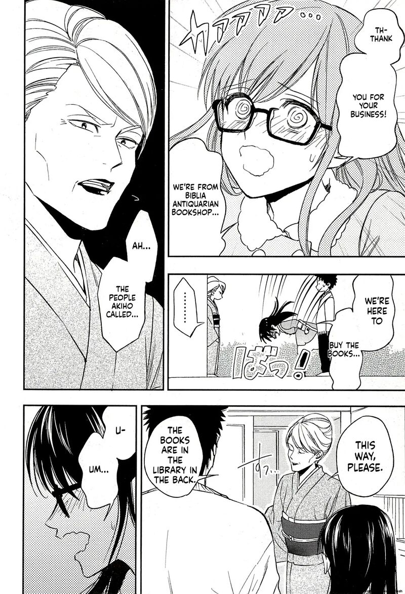 Biblia Koshodou No Jiken Techou 19 6