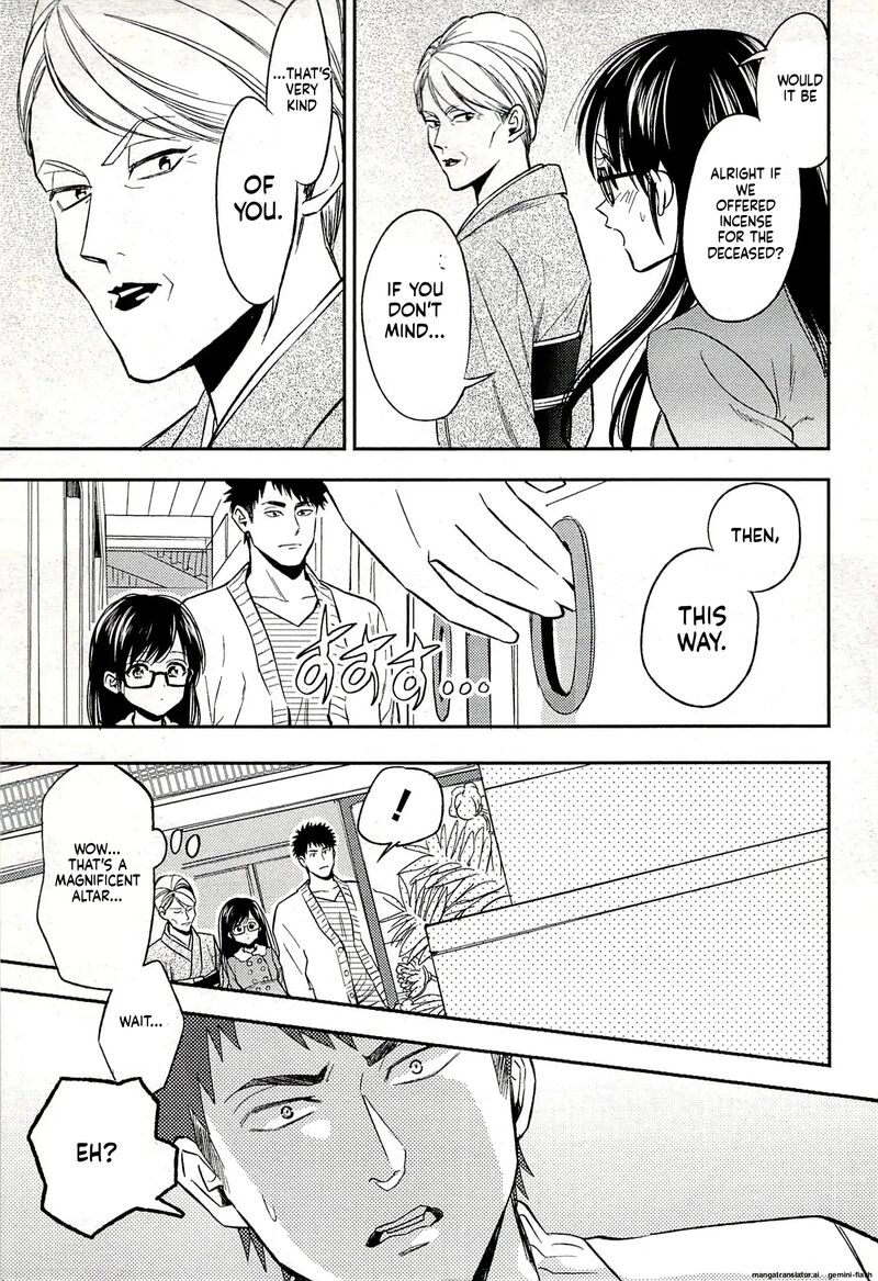 Biblia Koshodou No Jiken Techou 19 7