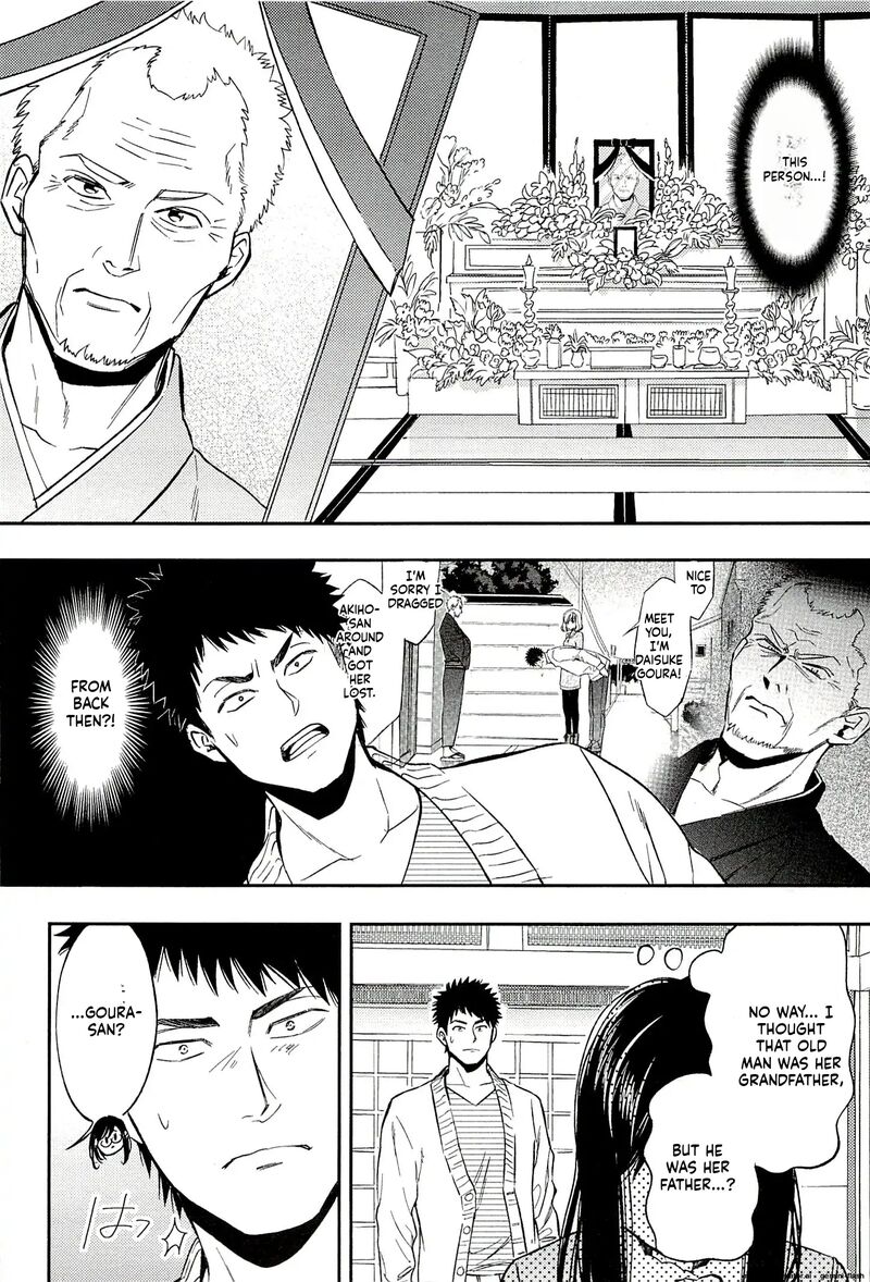 Biblia Koshodou No Jiken Techou 19 8