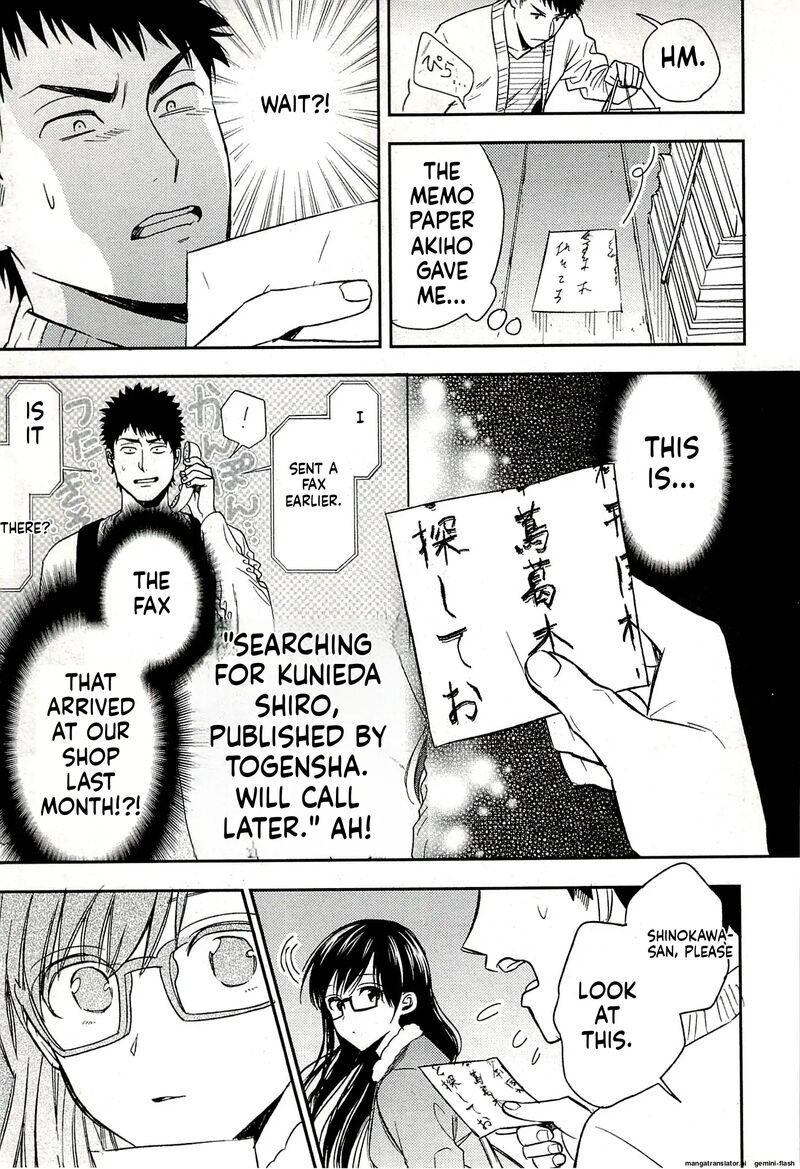 Biblia Koshodou No Jiken Techou 20 11