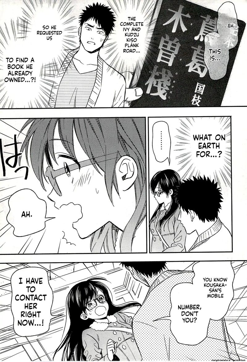 Biblia Koshodou No Jiken Techou 20 13