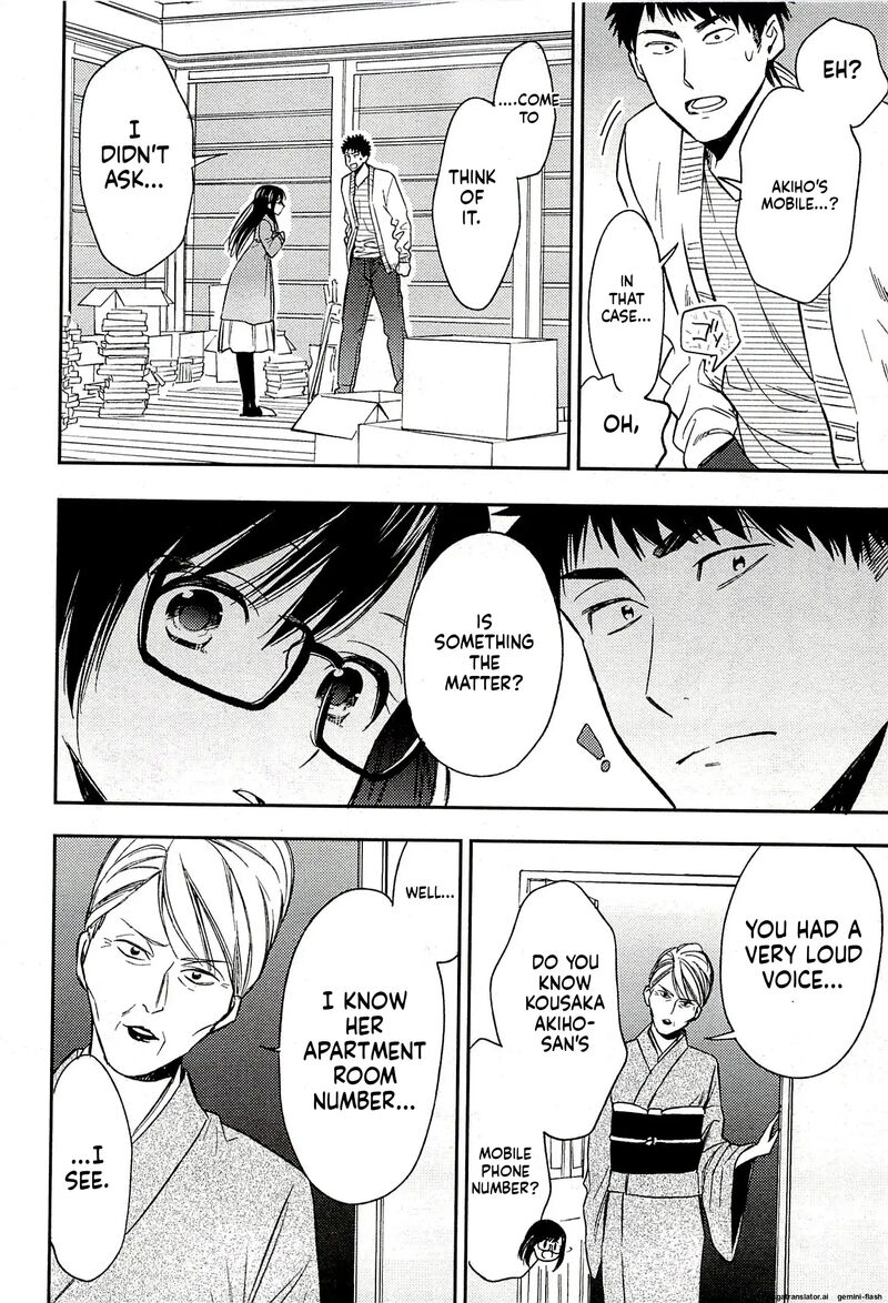 Biblia Koshodou No Jiken Techou 20 14