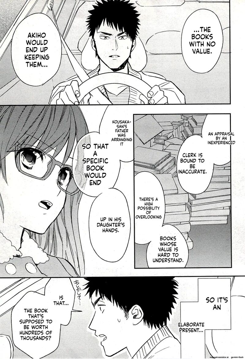 Biblia Koshodou No Jiken Techou 20 19