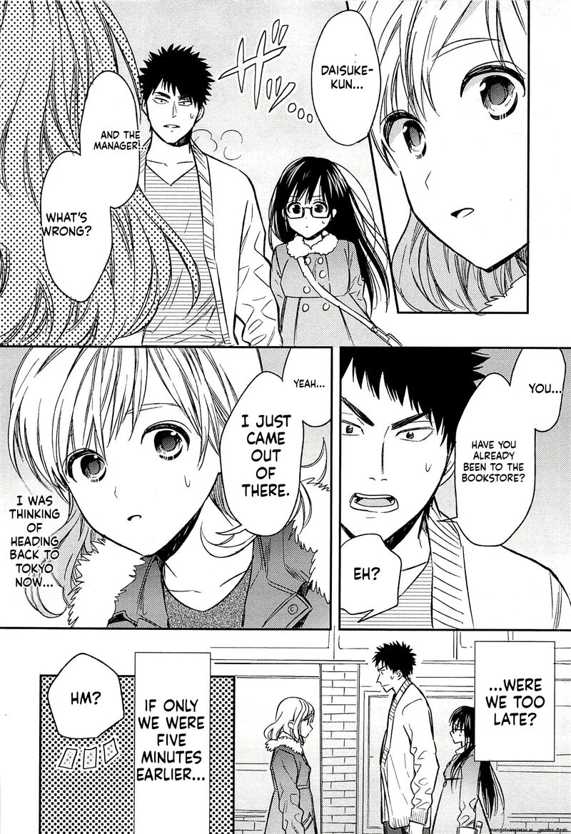 Biblia Koshodou No Jiken Techou 20 24