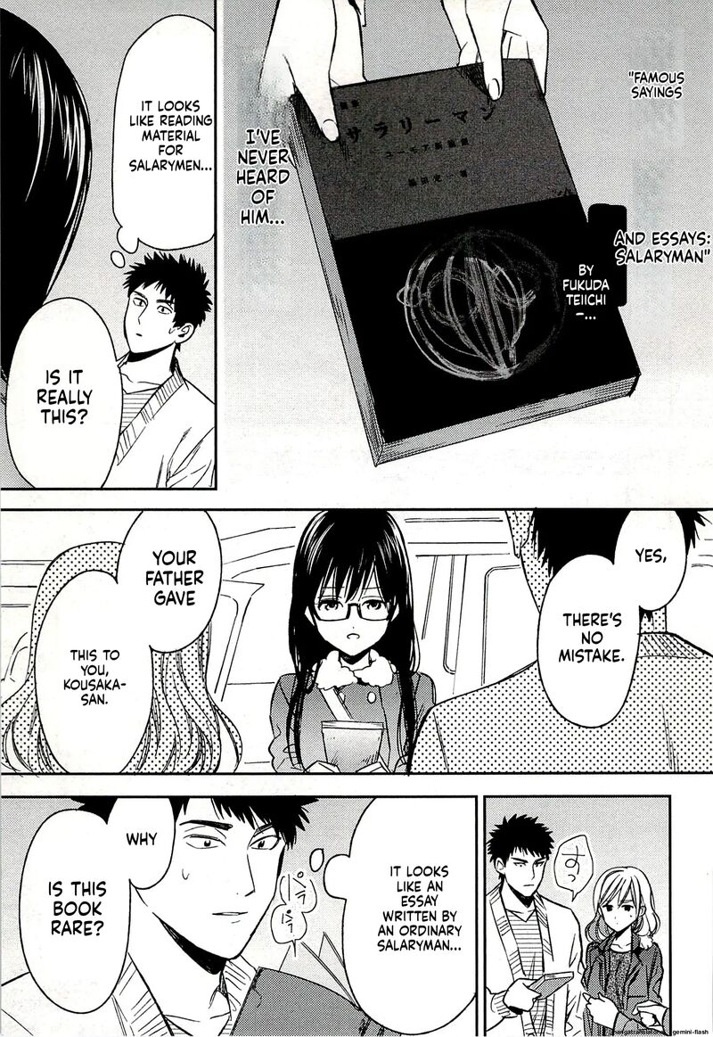 Biblia Koshodou No Jiken Techou 20 29