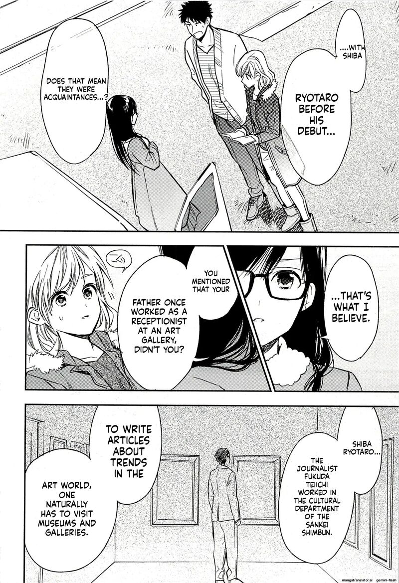 Biblia Koshodou No Jiken Techou 20 34