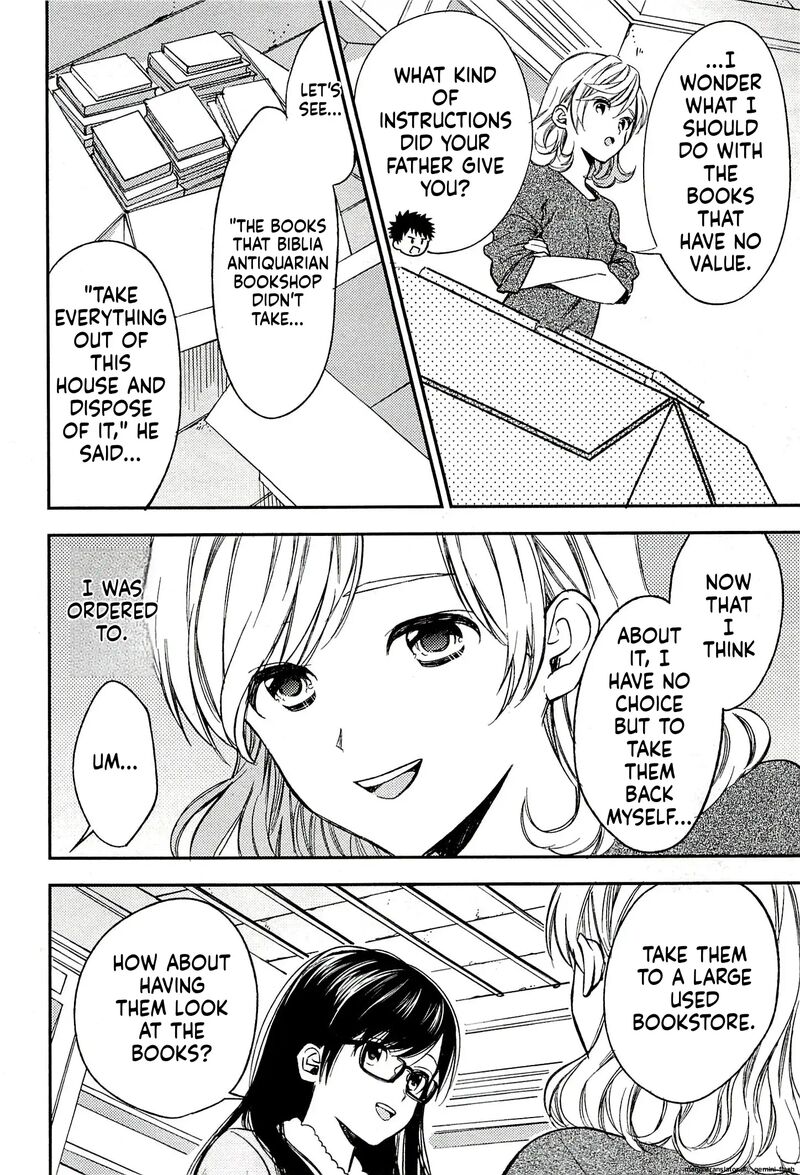 Biblia Koshodou No Jiken Techou 20 4