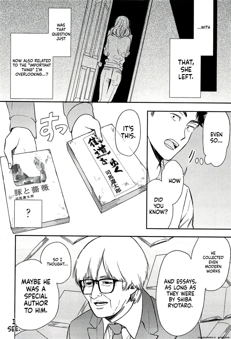 Biblia Koshodou No Jiken Techou 20 8