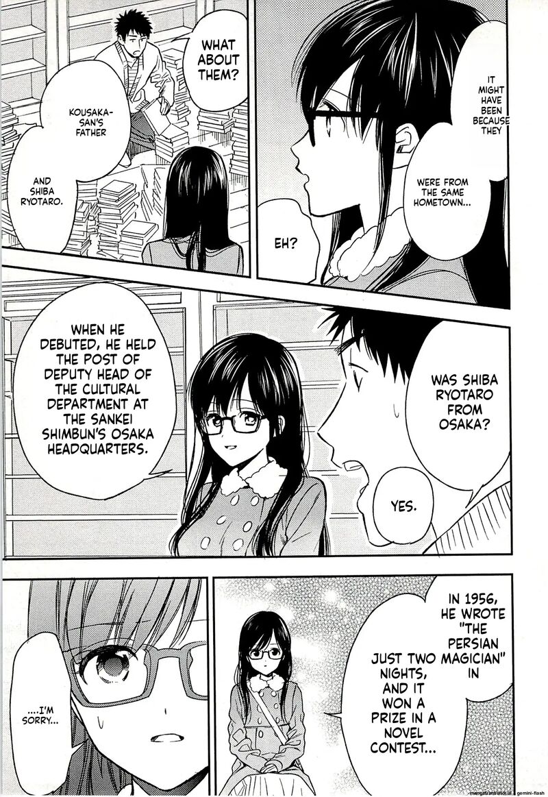 Biblia Koshodou No Jiken Techou 20 9