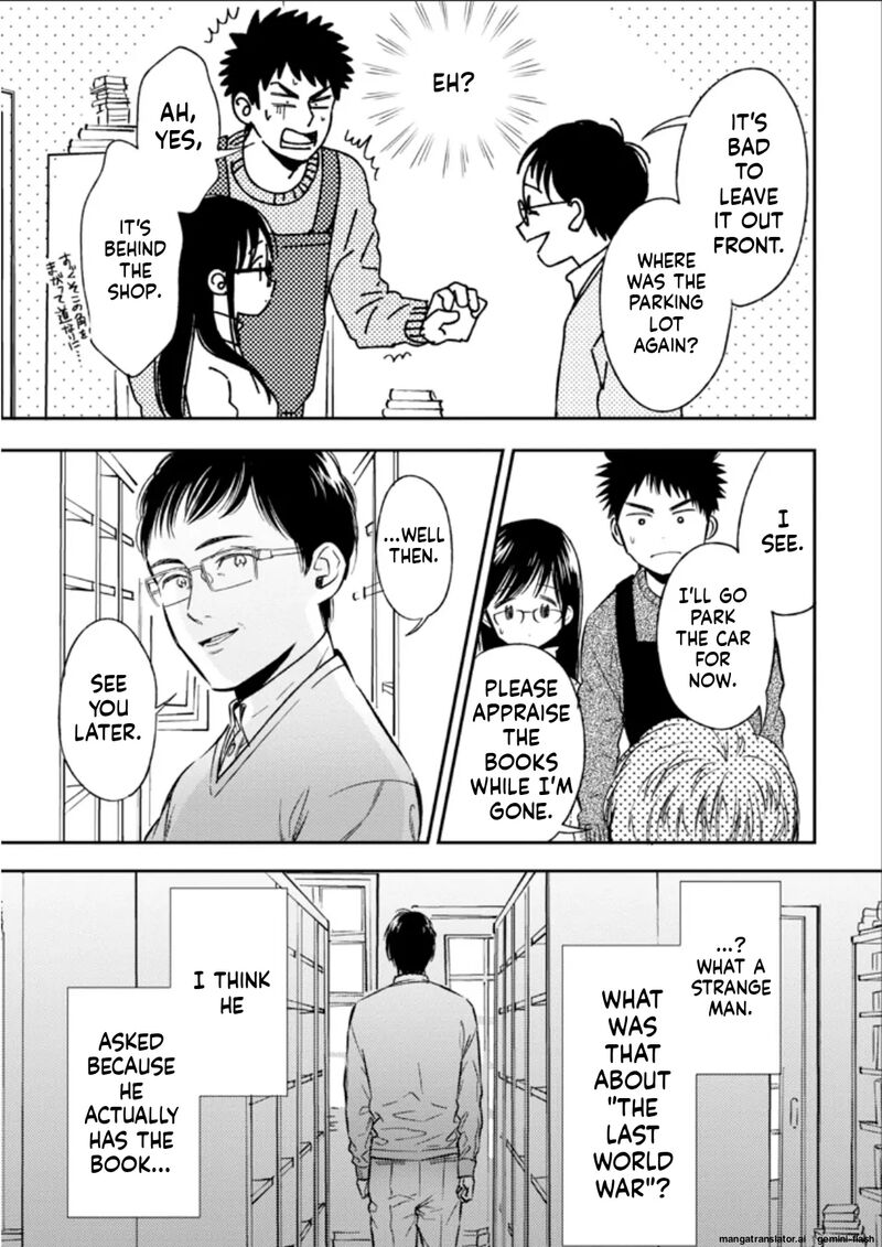 Biblia Koshodou No Jiken Techou 22 15