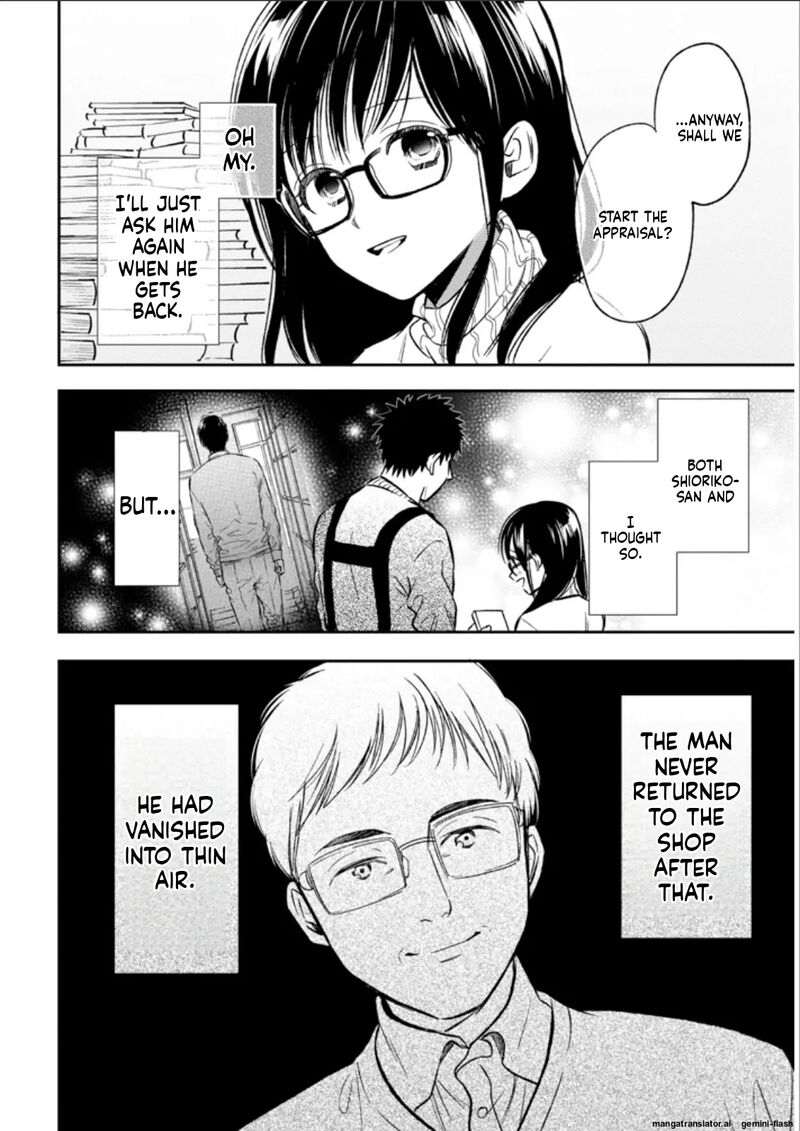 Biblia Koshodou No Jiken Techou 22 16