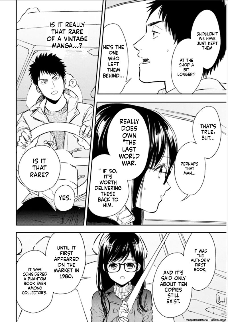 Biblia Koshodou No Jiken Techou 22 18