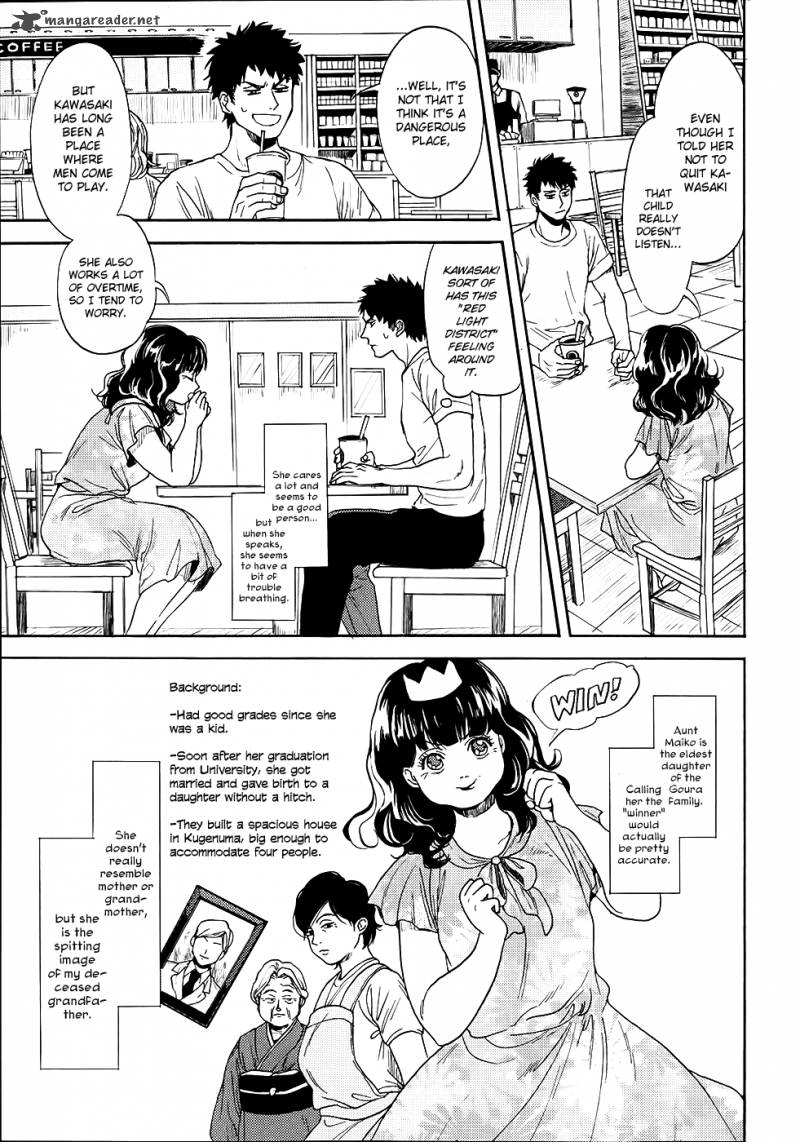 Biblia Koshodou No Jiken Techou 3 12