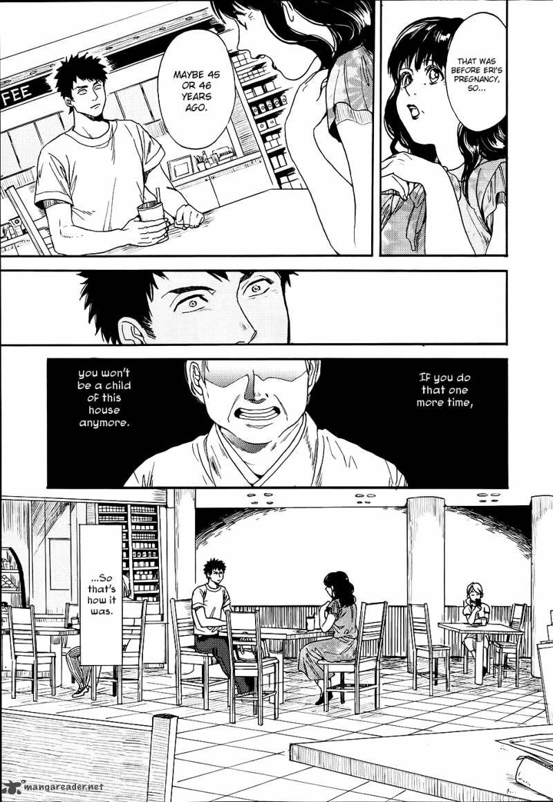 Biblia Koshodou No Jiken Techou 3 18