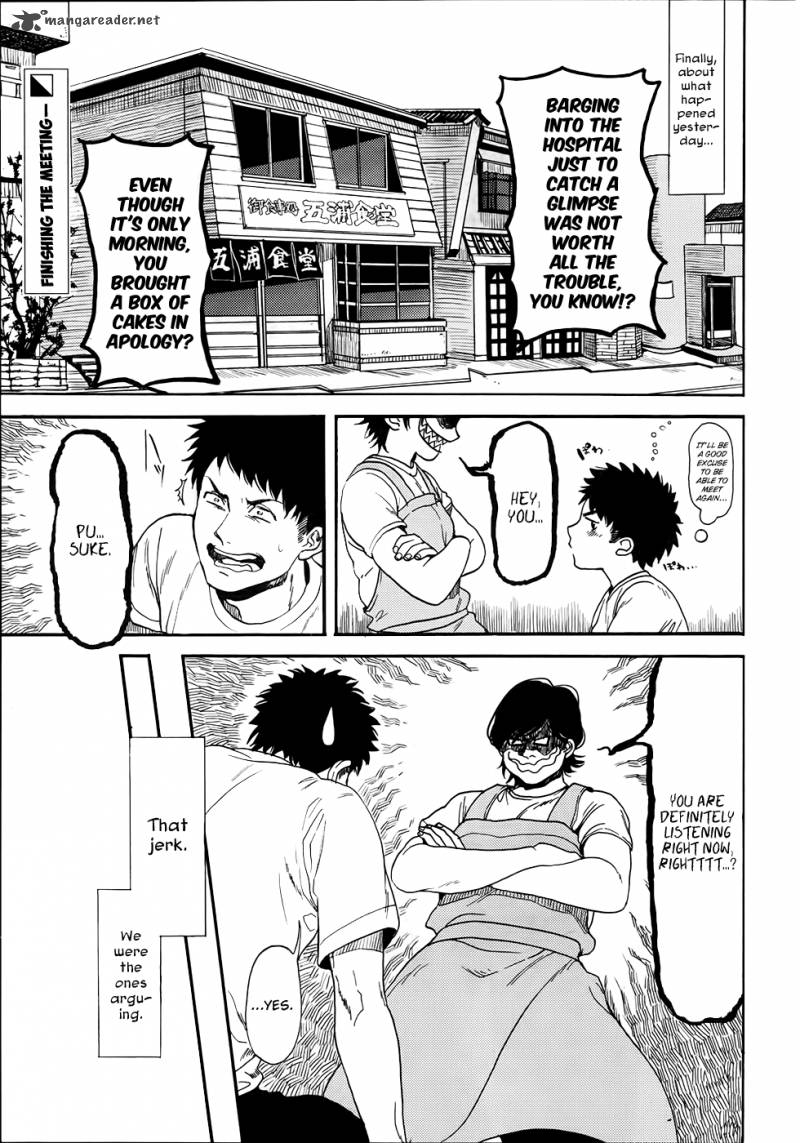 Biblia Koshodou No Jiken Techou 3 2
