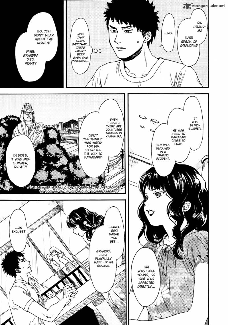 Biblia Koshodou No Jiken Techou 3 20