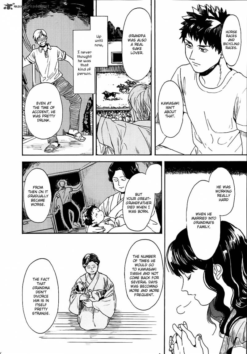 Biblia Koshodou No Jiken Techou 3 21