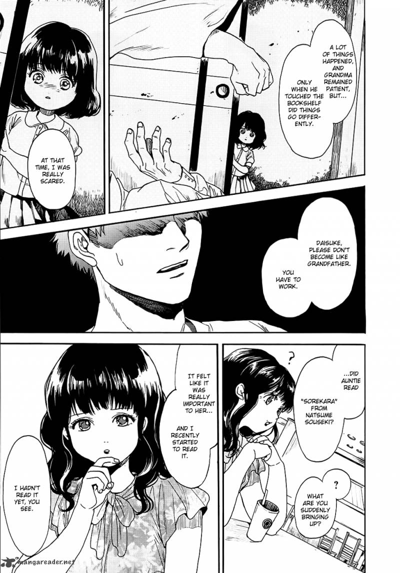 Biblia Koshodou No Jiken Techou 3 22