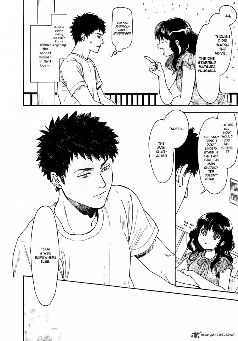 Biblia Koshodou No Jiken Techou 3 23