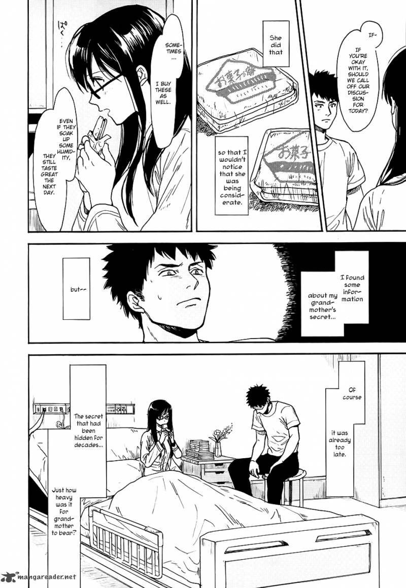 Biblia Koshodou No Jiken Techou 3 27