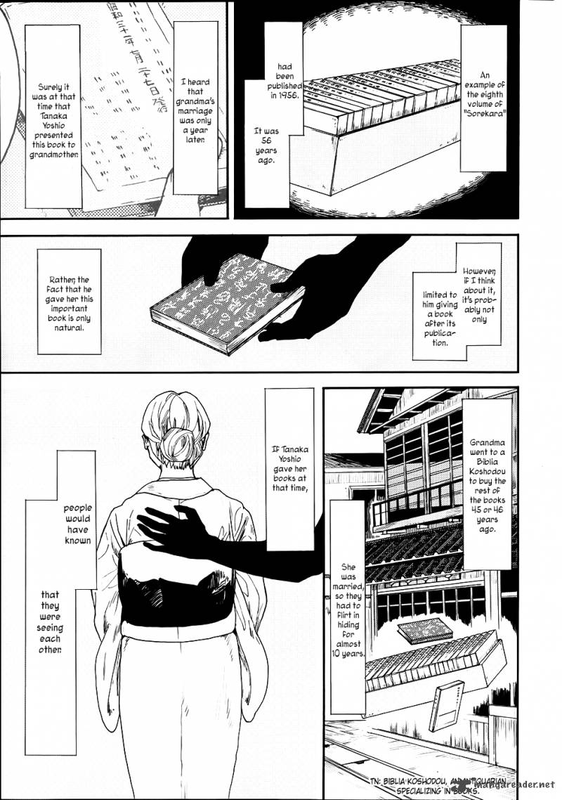 Biblia Koshodou No Jiken Techou 3 28