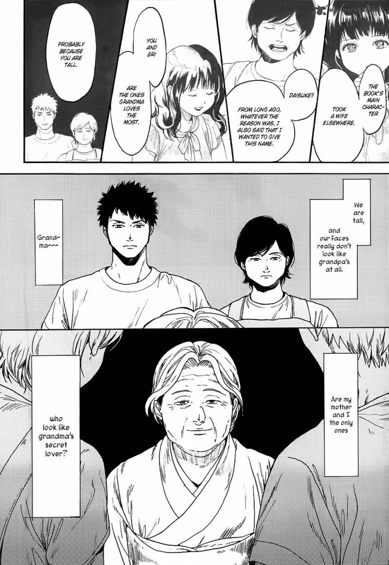 Biblia Koshodou No Jiken Techou 3 29