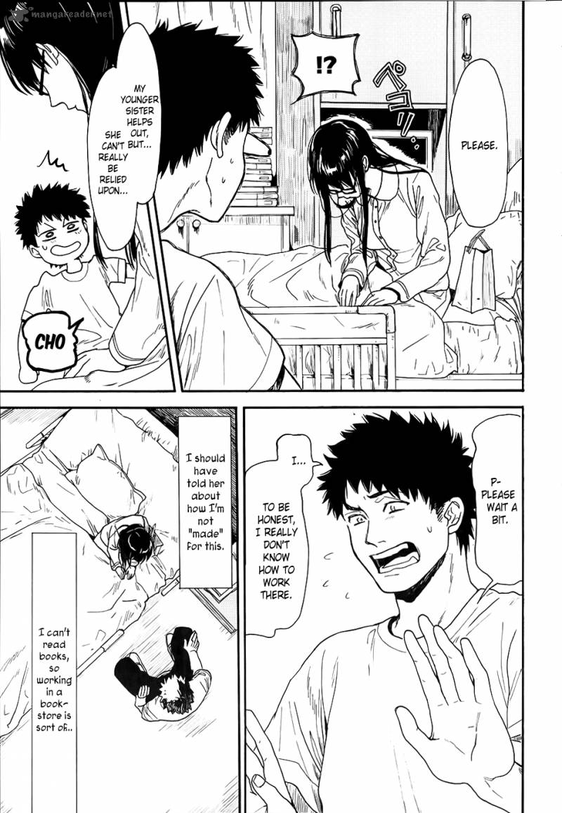 Biblia Koshodou No Jiken Techou 3 34