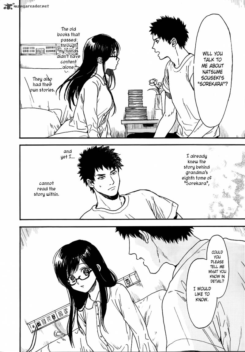 Biblia Koshodou No Jiken Techou 3 41