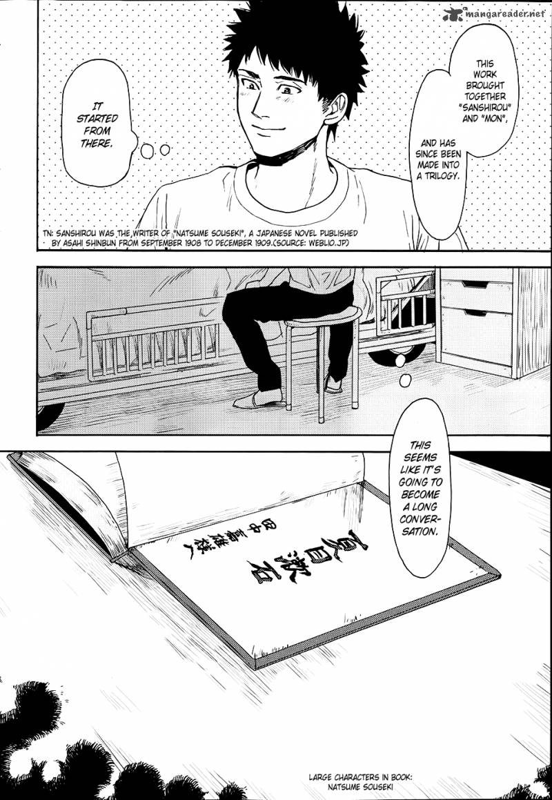 Biblia Koshodou No Jiken Techou 3 43