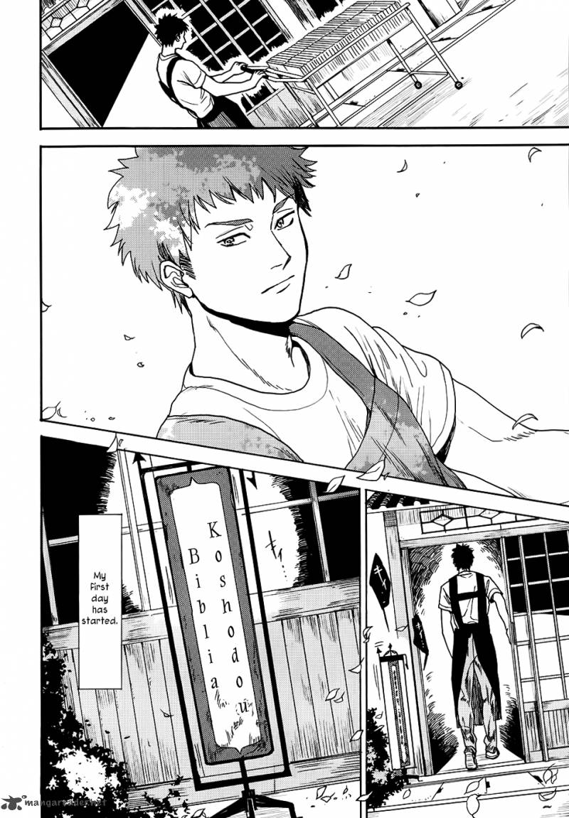 Biblia Koshodou No Jiken Techou 3 45