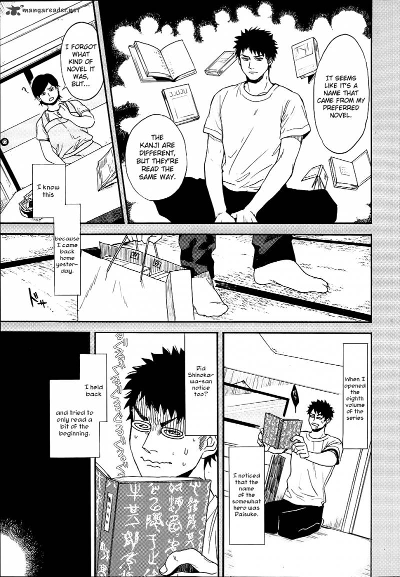 Biblia Koshodou No Jiken Techou 3 8