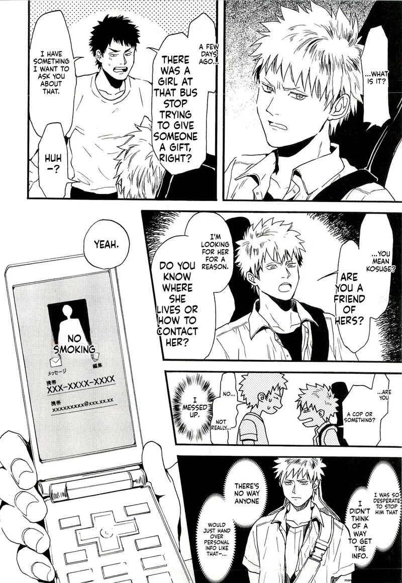 Biblia Koshodou No Jiken Techou 6 2