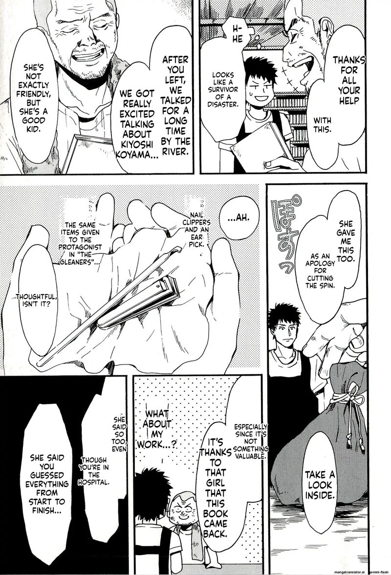 Biblia Koshodou No Jiken Techou 6 33