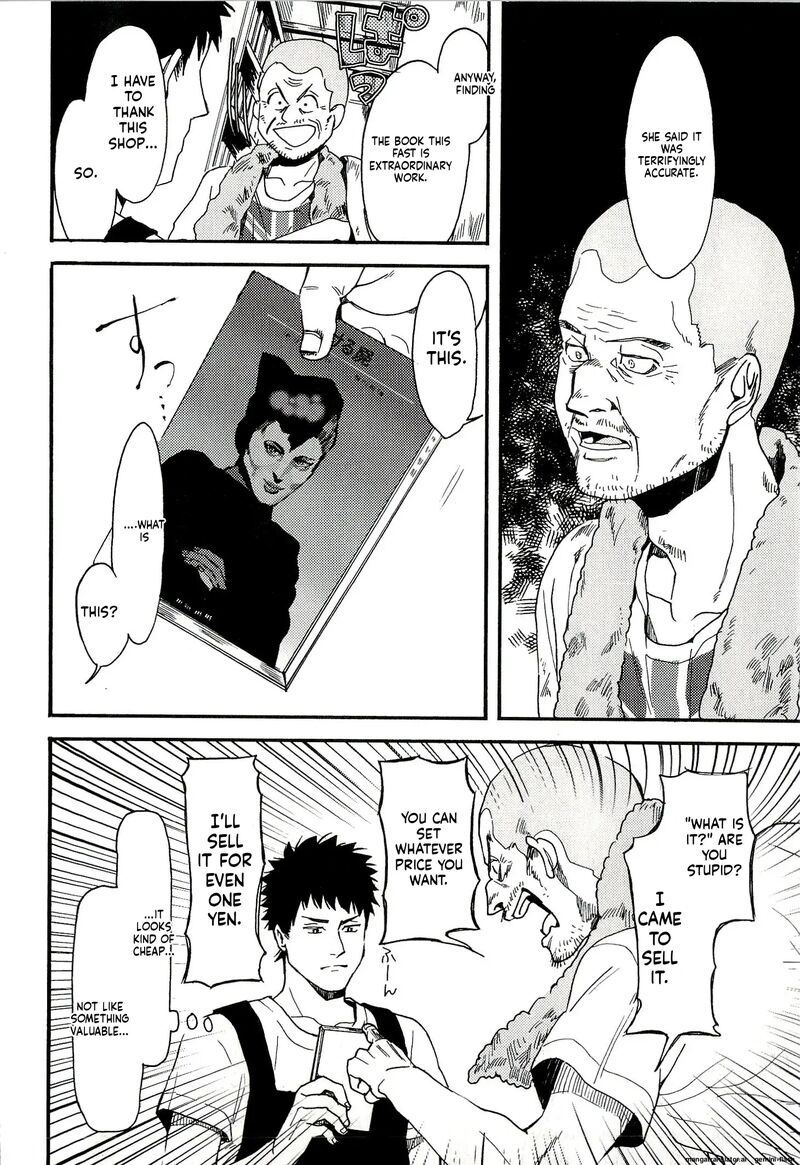 Biblia Koshodou No Jiken Techou 6 34