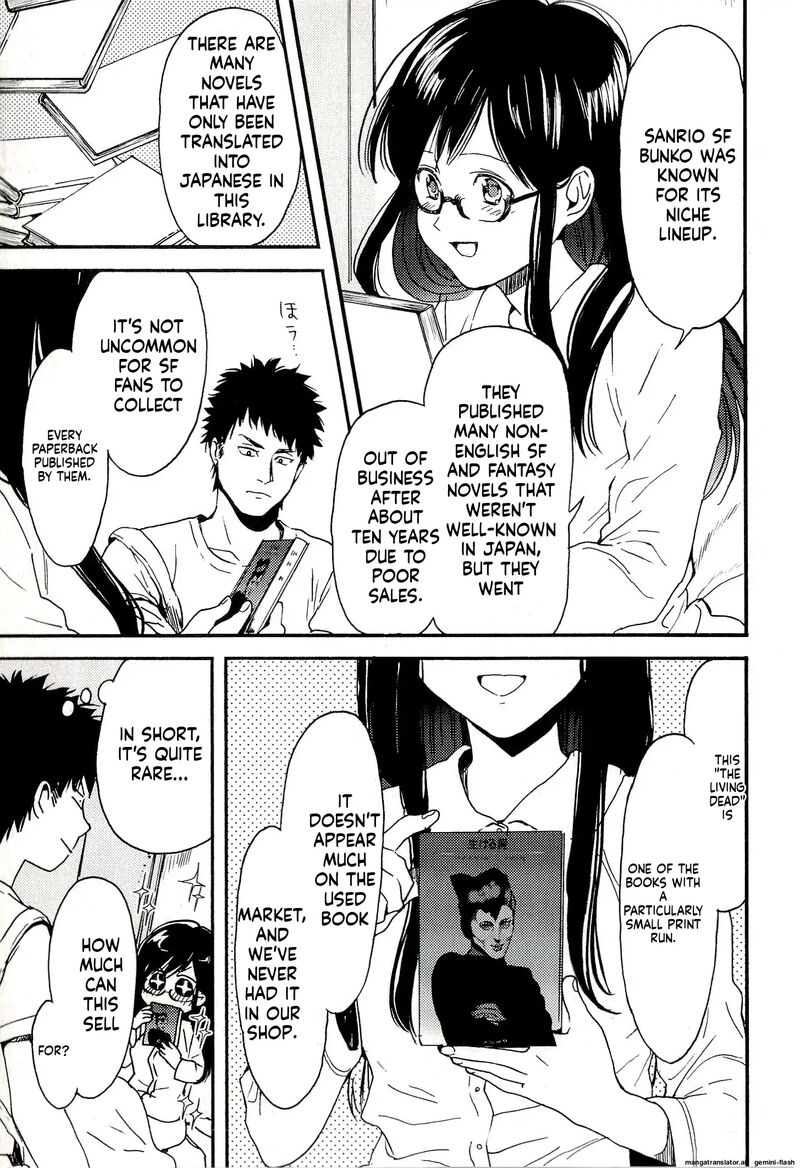 Biblia Koshodou No Jiken Techou 6 41