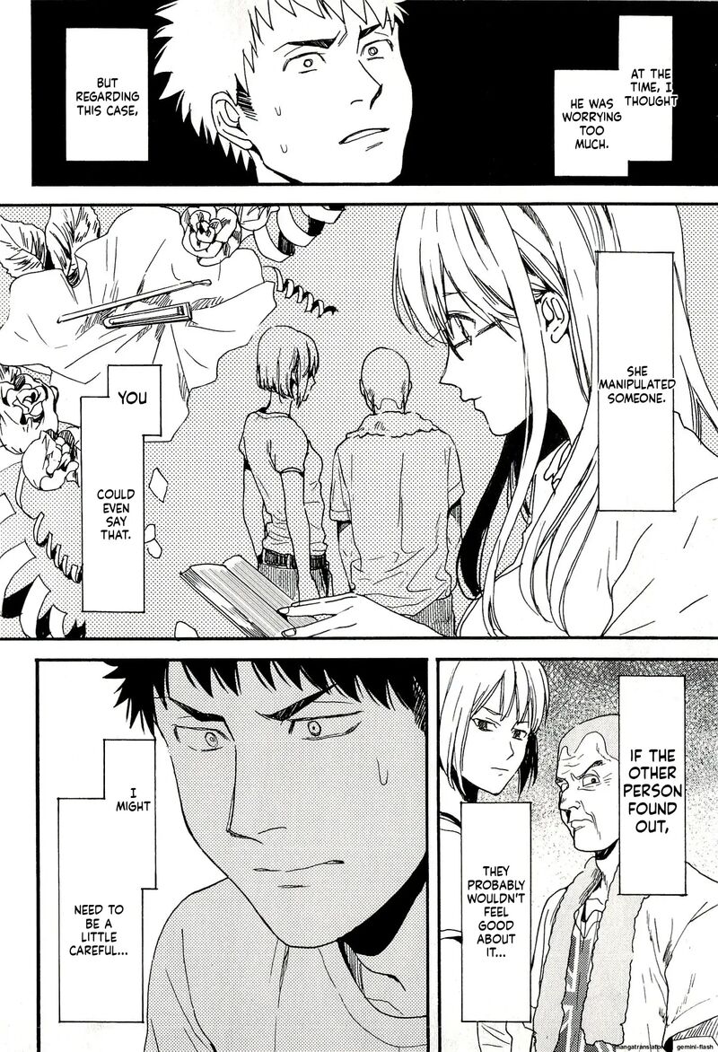 Biblia Koshodou No Jiken Techou 6 44