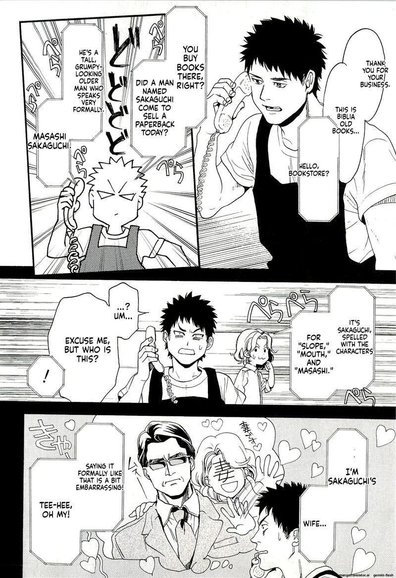 Biblia Koshodou No Jiken Techou 7 20