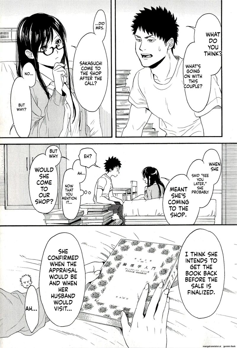 Biblia Koshodou No Jiken Techou 7 23