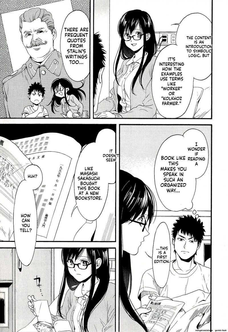 Biblia Koshodou No Jiken Techou 7 27