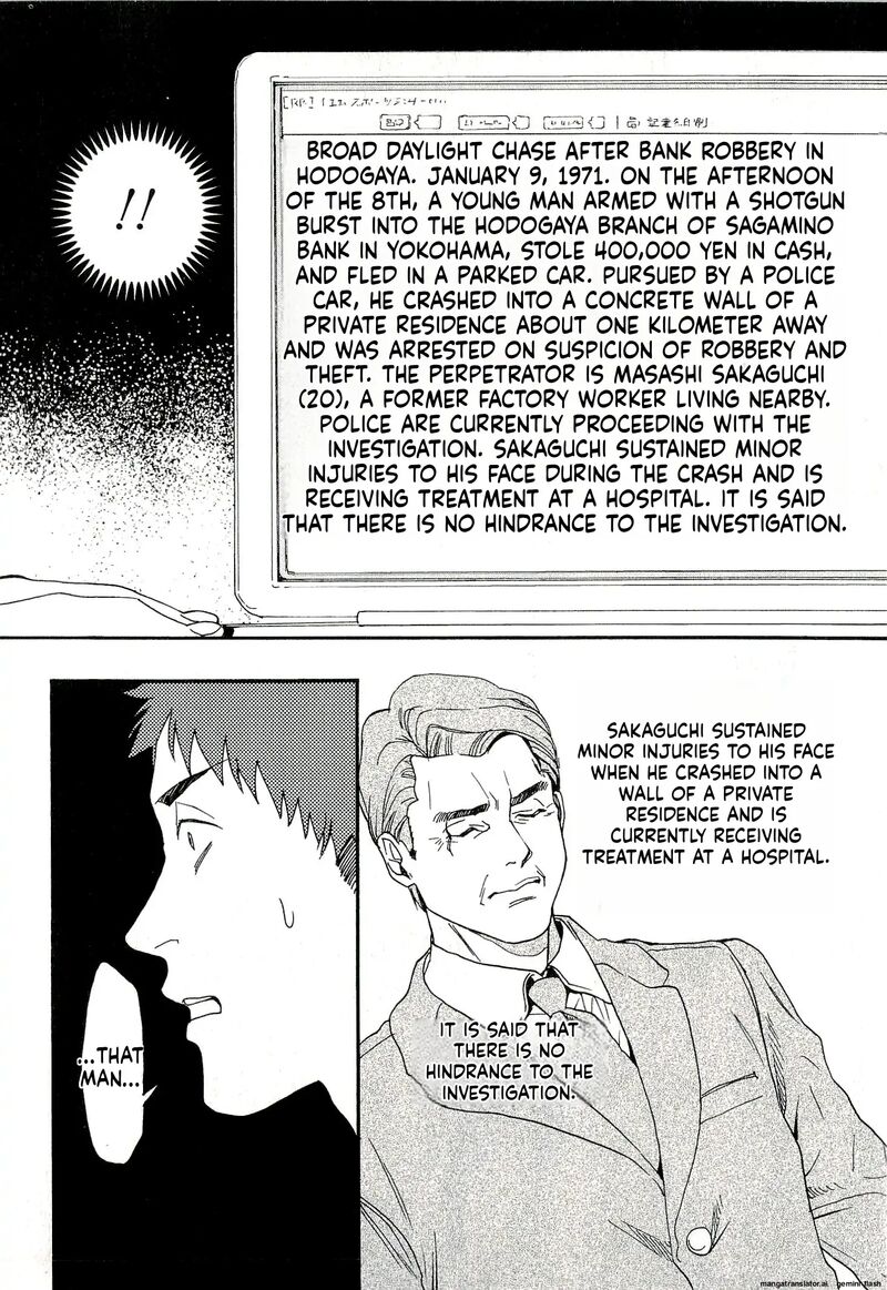 Biblia Koshodou No Jiken Techou 7 32