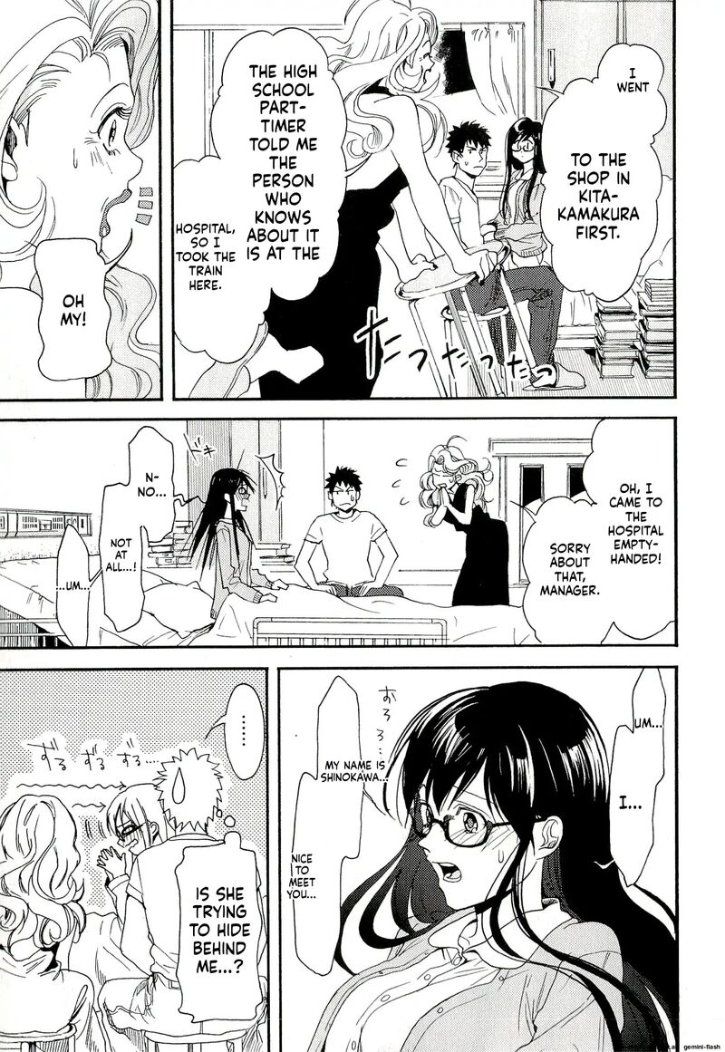 Biblia Koshodou No Jiken Techou 7 37