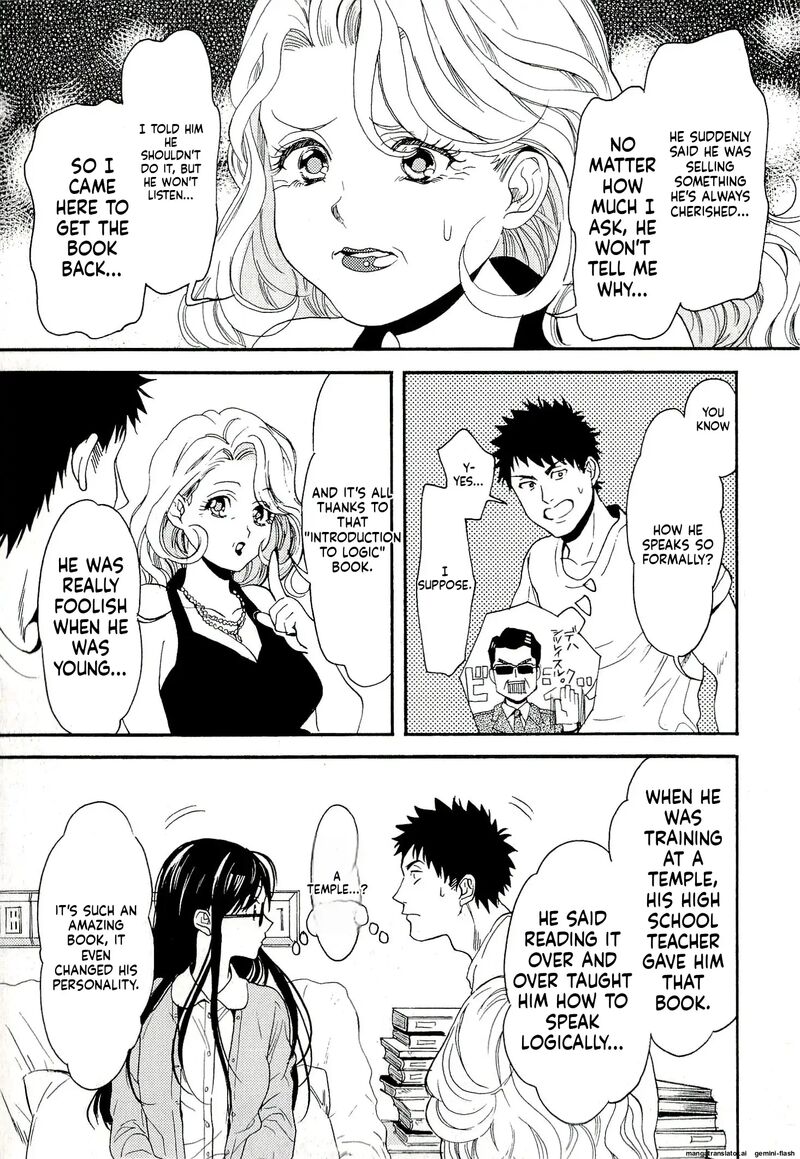 Biblia Koshodou No Jiken Techou 7 39