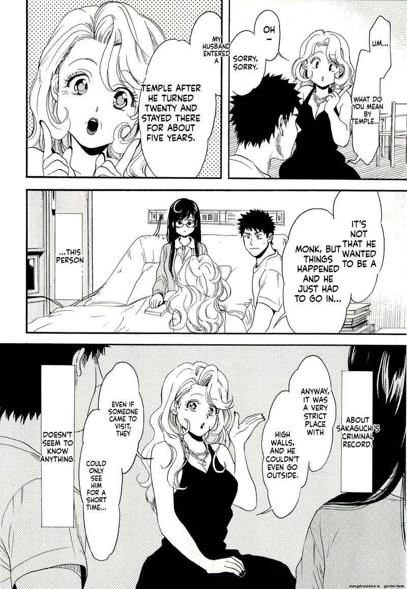 Biblia Koshodou No Jiken Techou 7 40