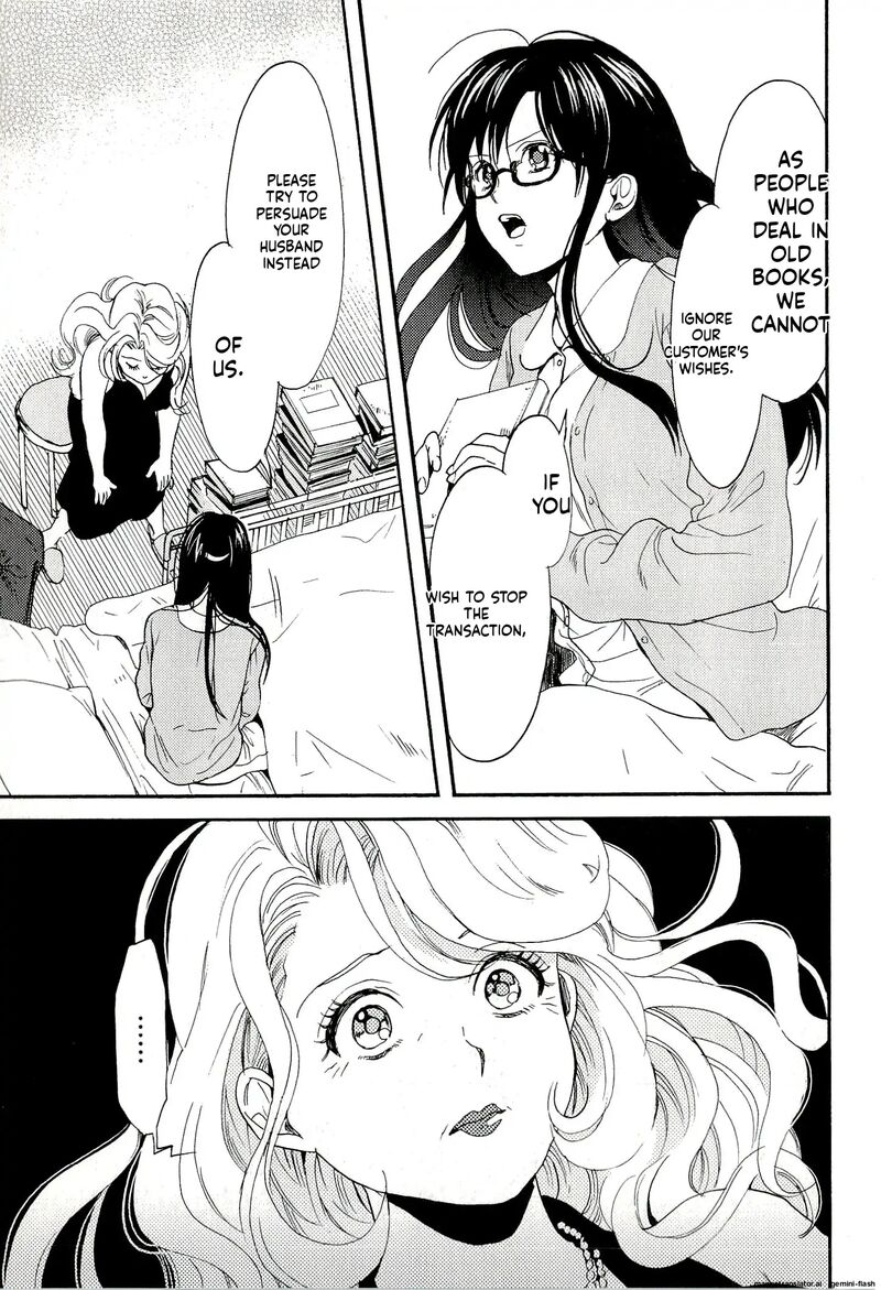 Biblia Koshodou No Jiken Techou 7 43