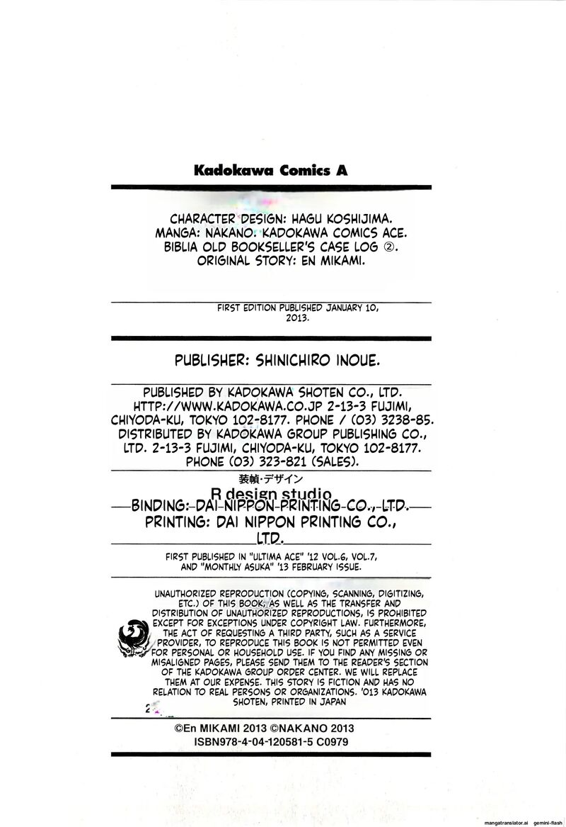 Biblia Koshodou No Jiken Techou 7 48