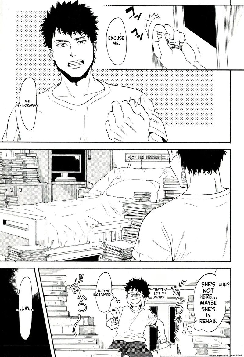 Biblia Koshodou No Jiken Techou 7 5