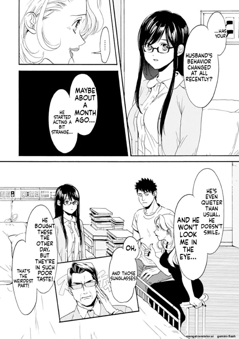 Biblia Koshodou No Jiken Techou 8 14