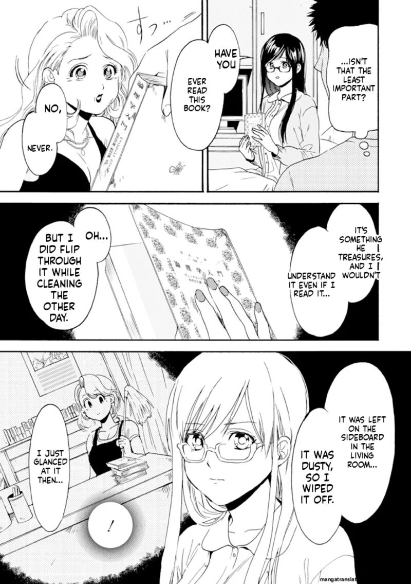 Biblia Koshodou No Jiken Techou 8 15