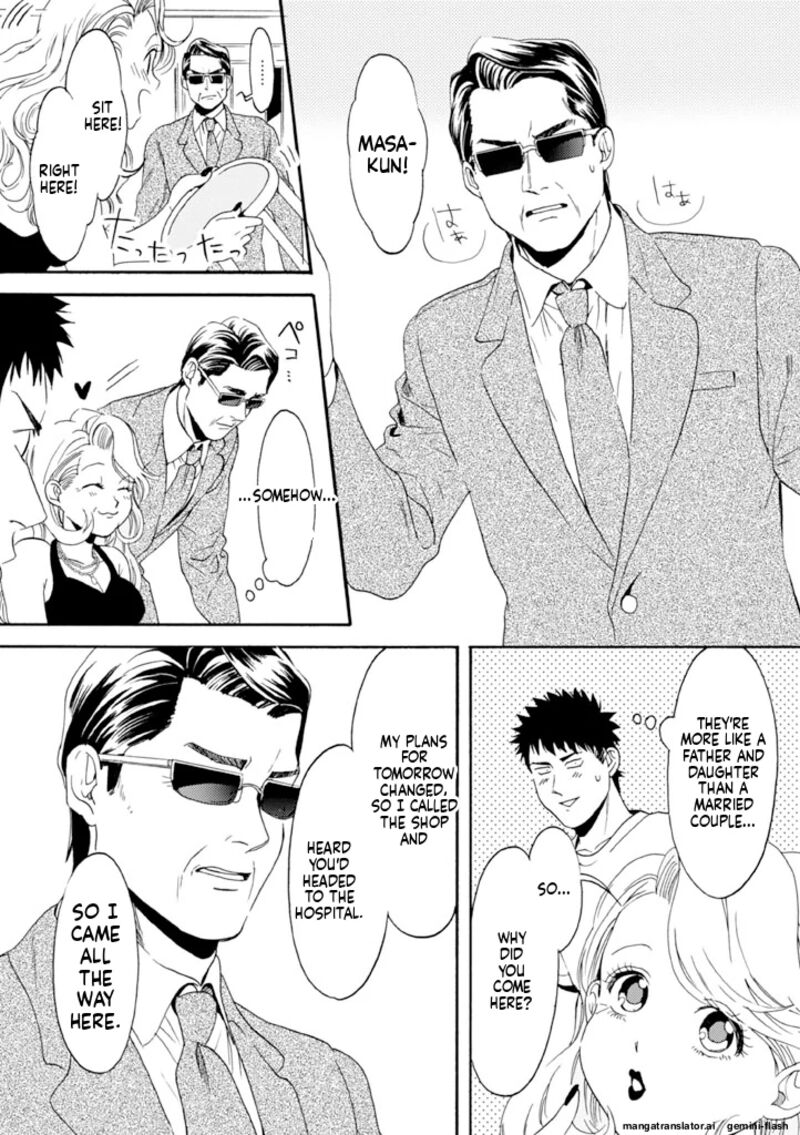 Biblia Koshodou No Jiken Techou 8 21