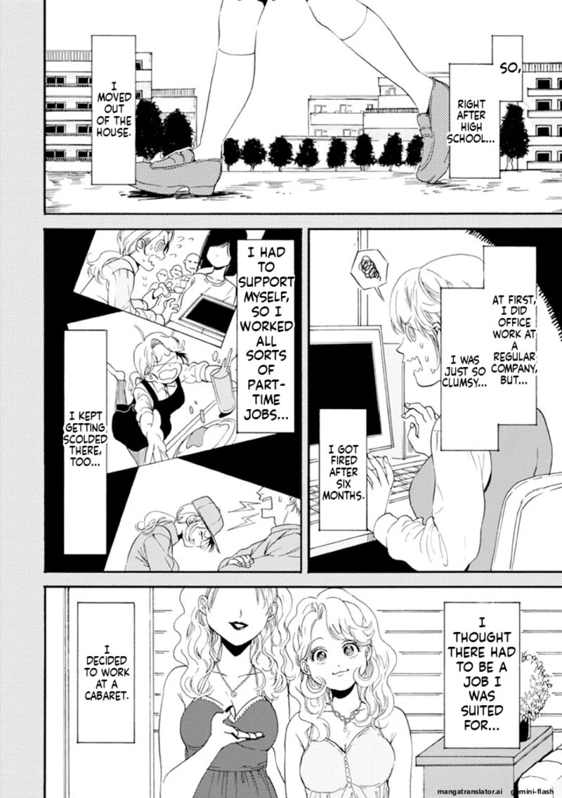 Biblia Koshodou No Jiken Techou 8 4